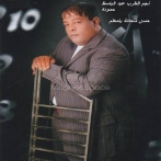 Abdel basit hamouda sur yala.fm